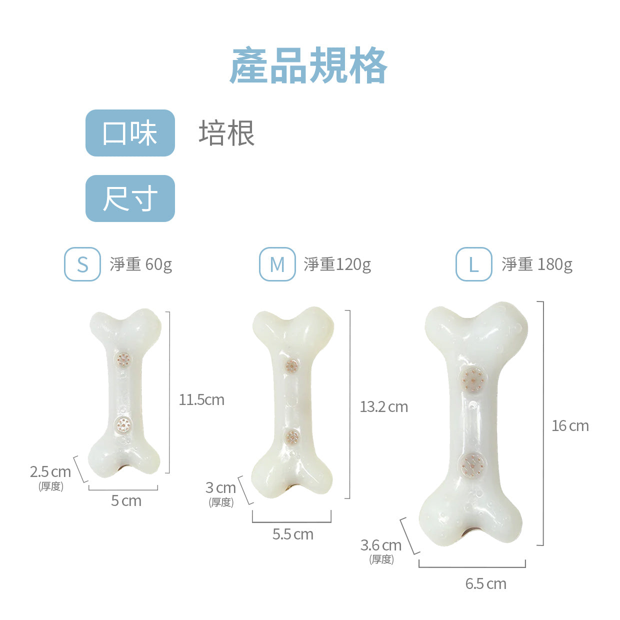 ROOP 狗狗磨牙玩具-培根樹脂系列(極硬耐咬)